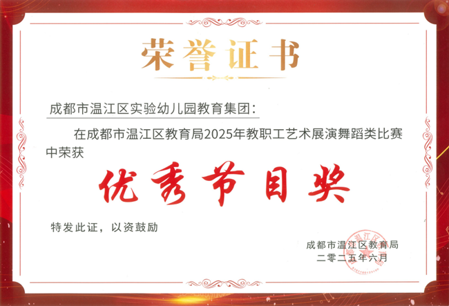 QQ_1751438548893_副本.png